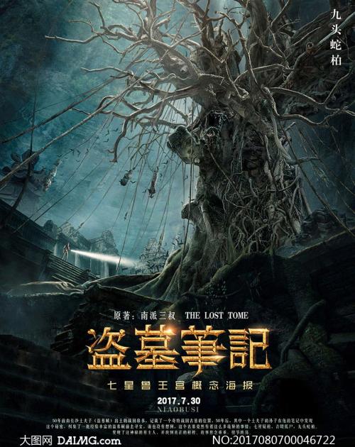 高中体育挂科能拿毕业证吗